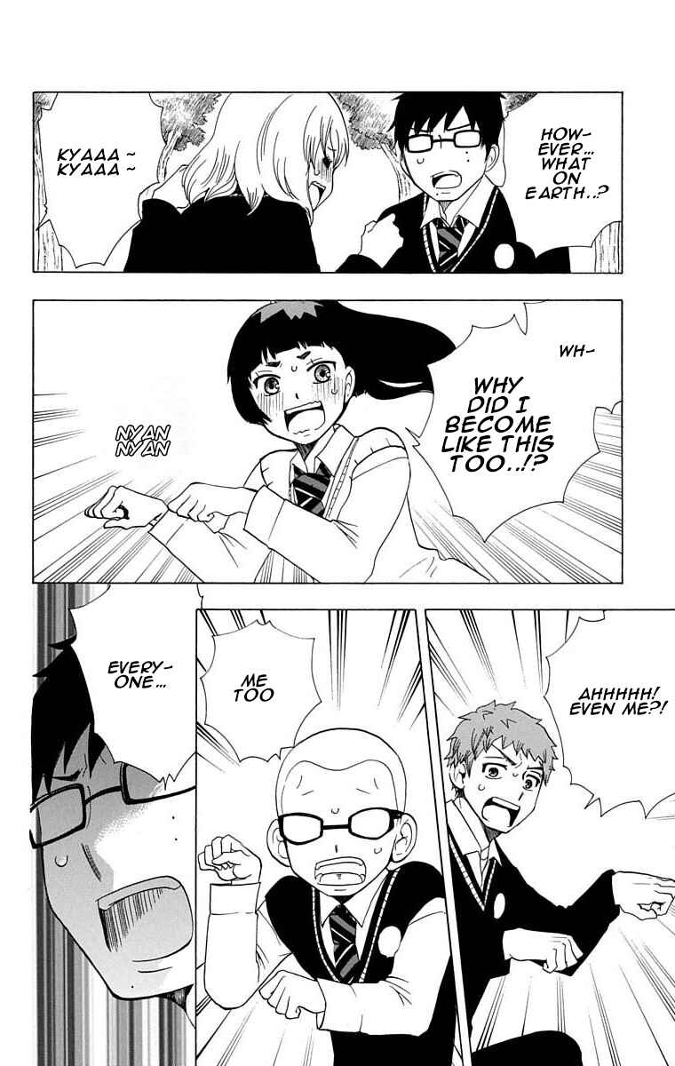 Page 19 Chapter 14 Salaryman Exorcist - Okumura Yukio no Aishuu