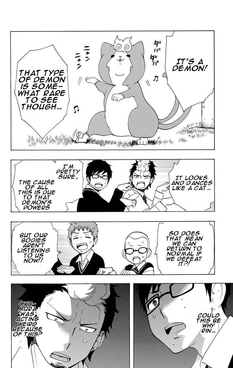 Page 21 Chapter 14 Salaryman Exorcist - Okumura Yukio no Aishuu