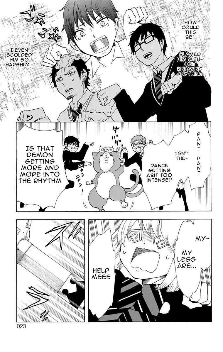 Page 22 Chapter 14 Salaryman Exorcist - Okumura Yukio no Aishuu