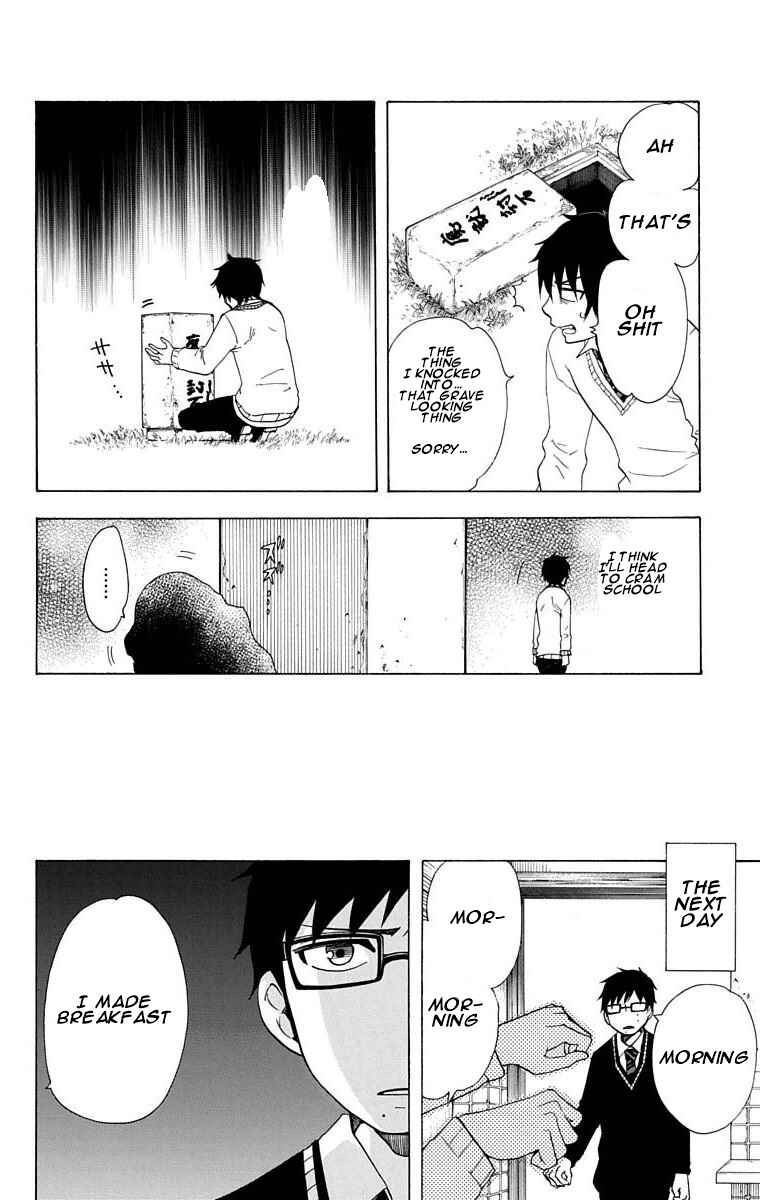 Page 5 Chapter 14 Salaryman Exorcist - Okumura Yukio no Aishuu