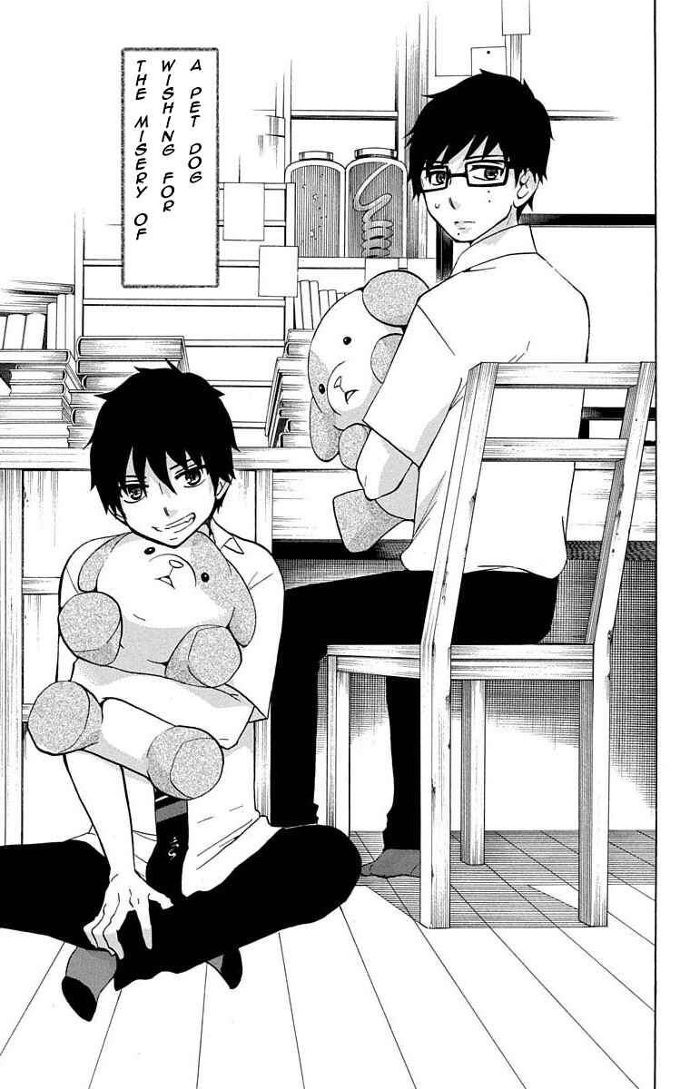 Page 2 Chapter 23 Salaryman Exorcist - Okumura Yukio no Aishuu