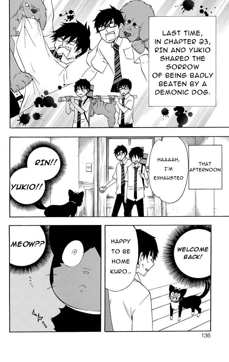 Page 3 Chapter 24 Salaryman Exorcist - Okumura Yukio no Aishuu
