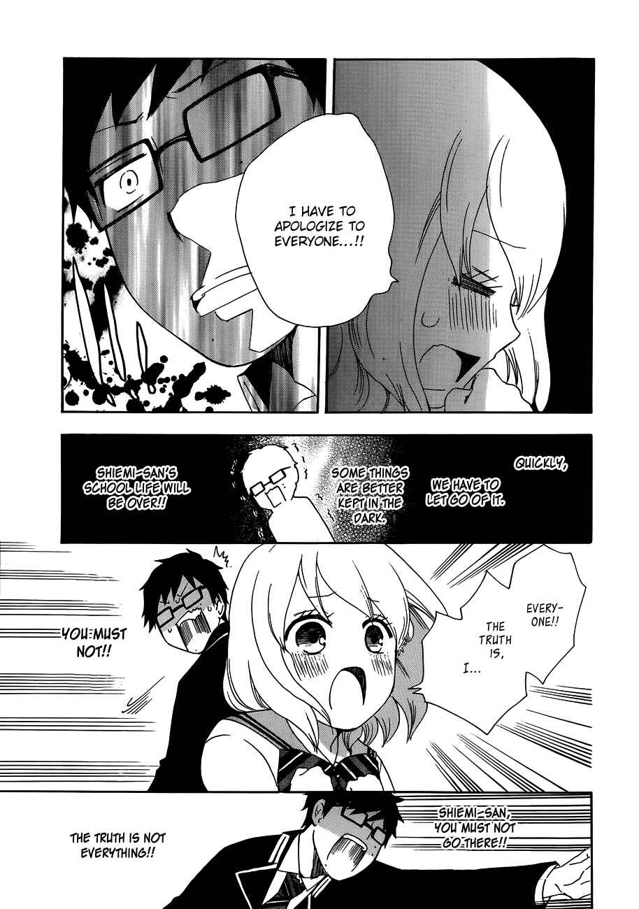Page 10 Chapter 4 Salaryman Exorcist - Okumura Yukio no Aishuu
