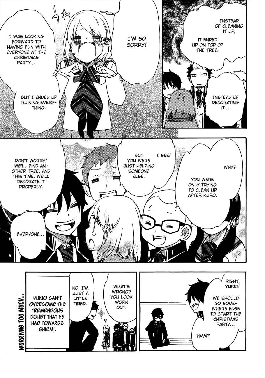 Page 14 Chapter 4 Salaryman Exorcist - Okumura Yukio no Aishuu