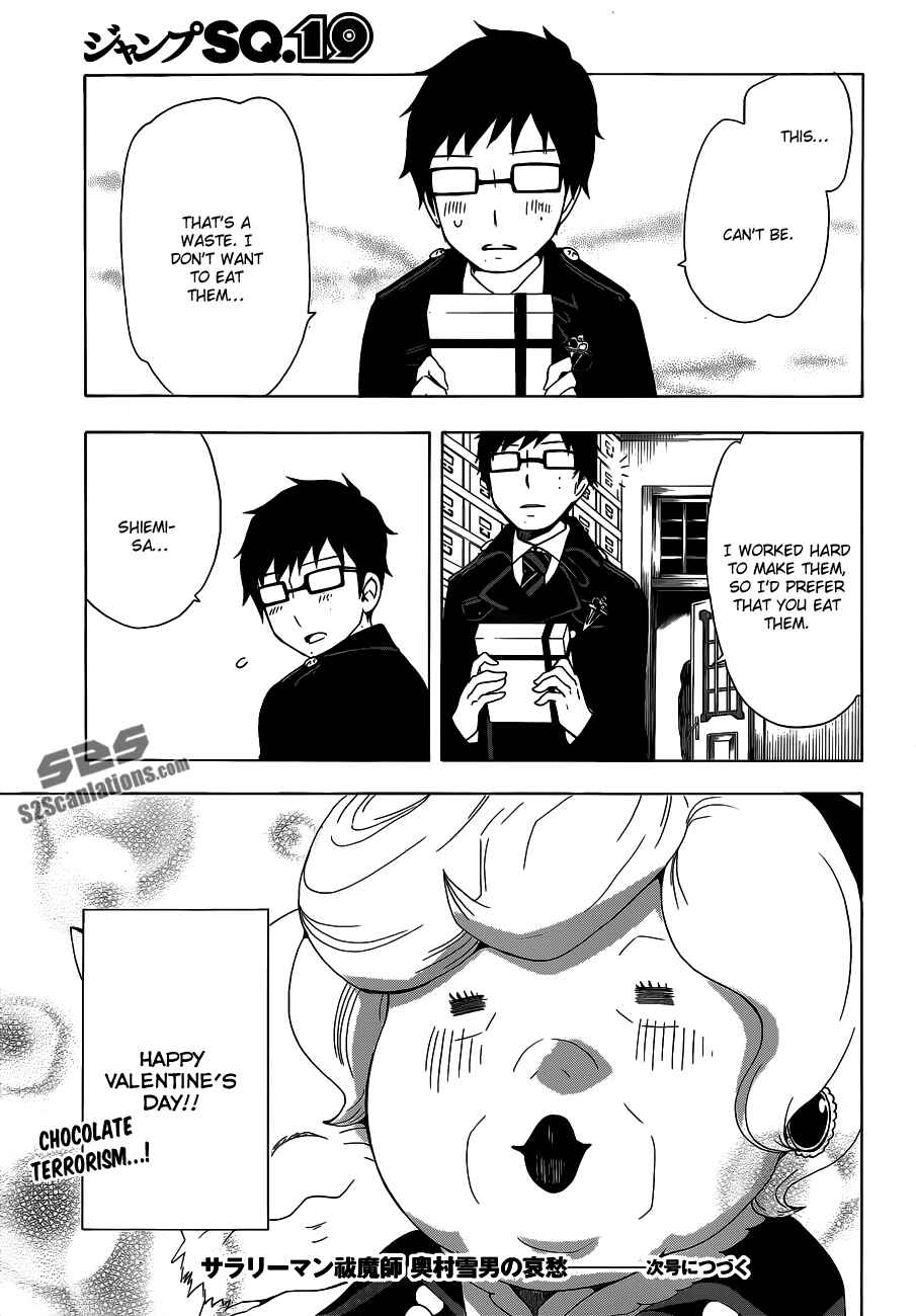 Page 4 Chapter 7 Salaryman Exorcist - Okumura Yukio no Aishuu