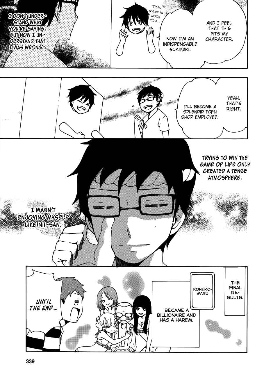 Page 12 Chapter 3 Salaryman Exorcist - Okumura Yukio no Aishuu