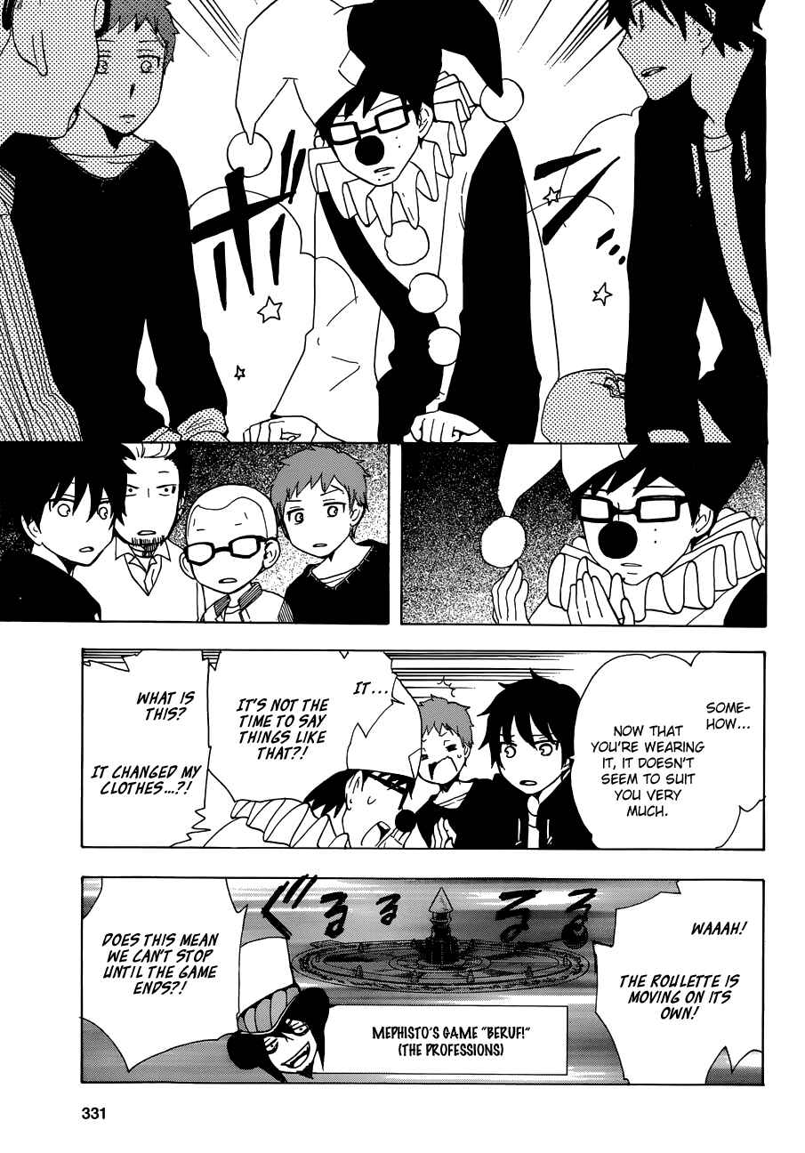 Page 4 Chapter 3 Salaryman Exorcist - Okumura Yukio no Aishuu