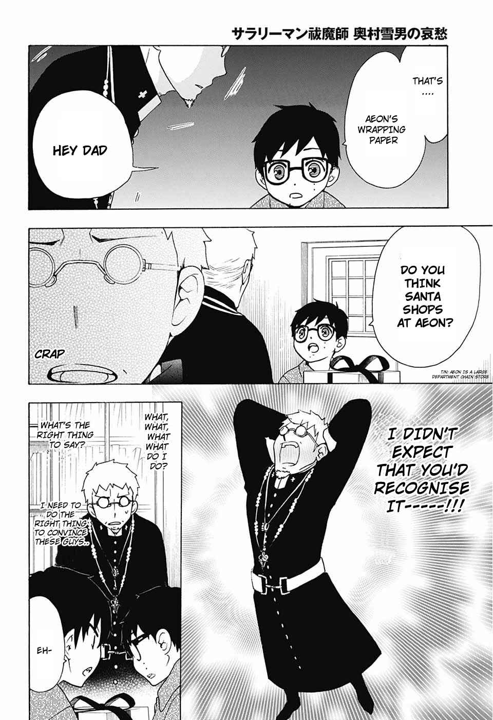 Page 9 Chapter 36 Salaryman Exorcist - Okumura Yukio no Aishuu