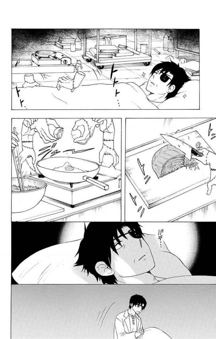 Page 7 Chapter 62 Salaryman Exorcist - Okumura Yukio no Aishuu