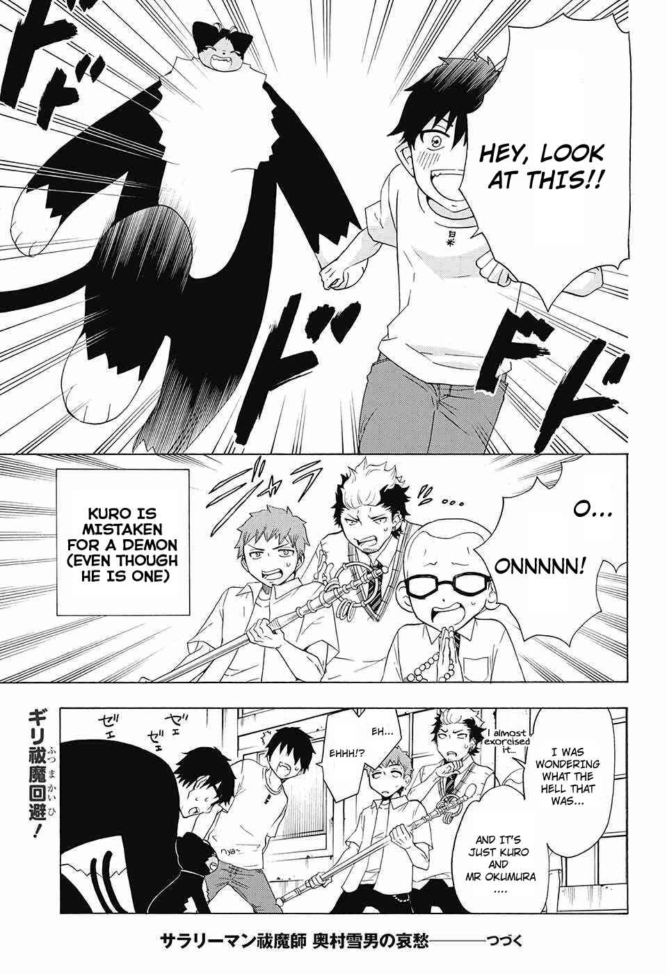 Page 11 Chapter 46 Salaryman Exorcist - Okumura Yukio no Aishuu