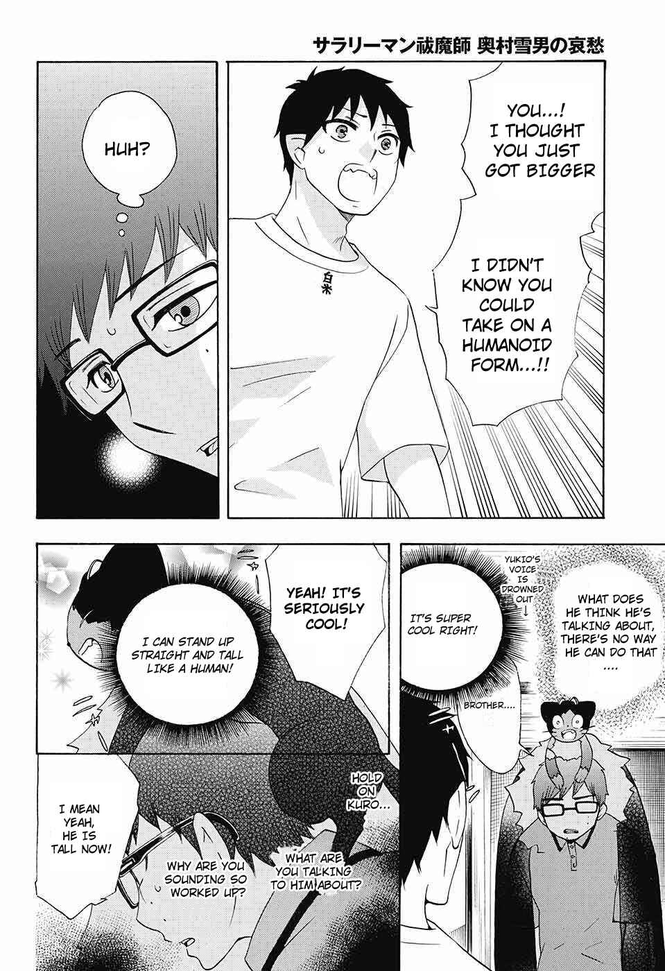 Page 8 Chapter 46 Salaryman Exorcist - Okumura Yukio no Aishuu