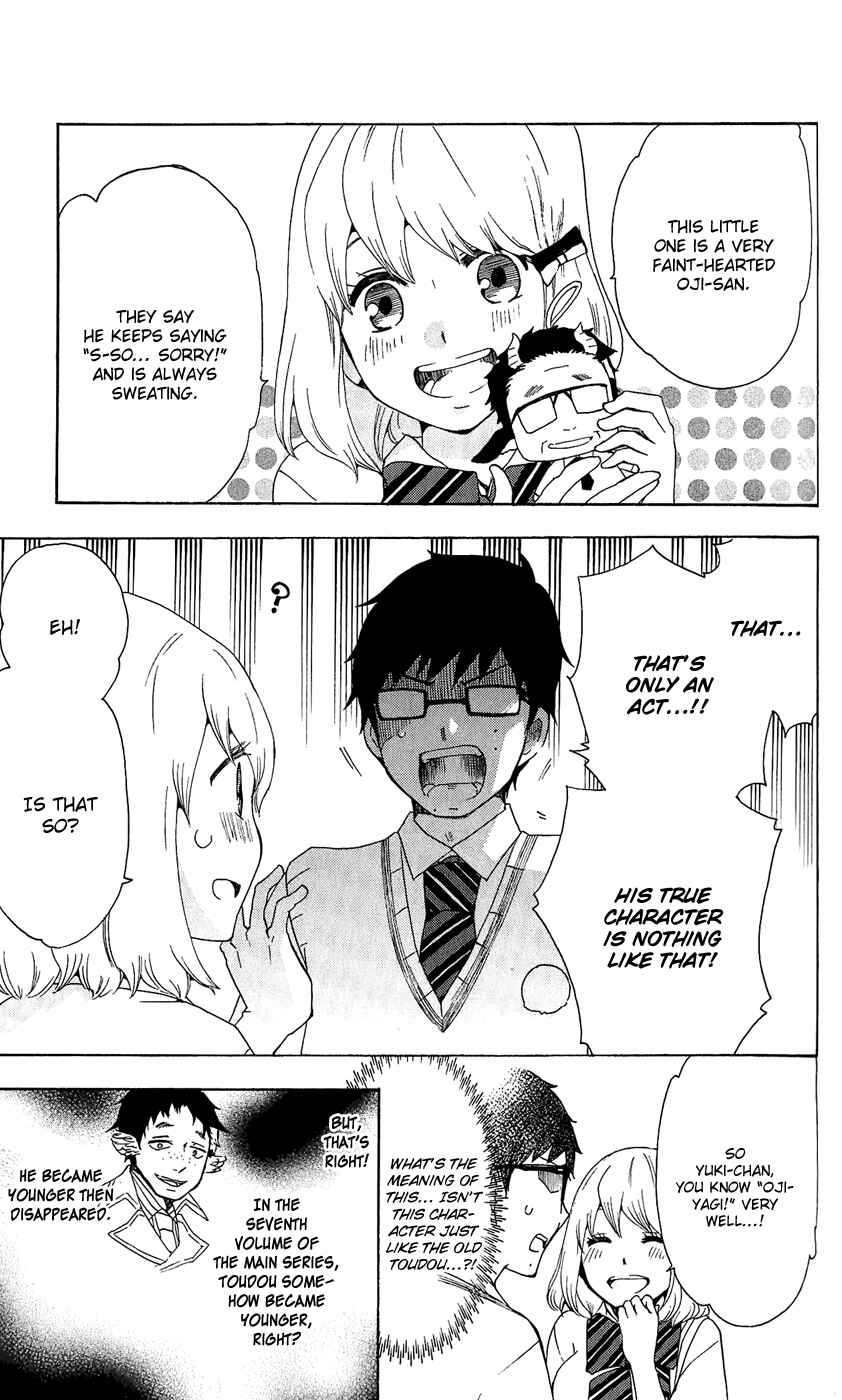 Page 10 Chapter 10 Salaryman Exorcist - Okumura Yukio no Aishuu