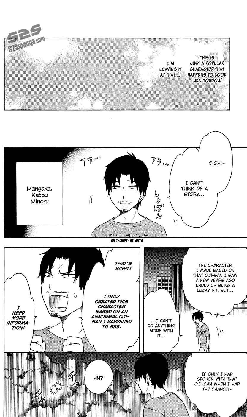 Page 11 Chapter 10 Salaryman Exorcist - Okumura Yukio no Aishuu