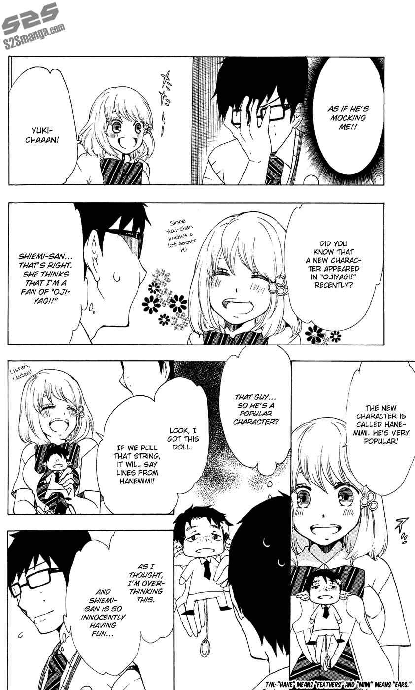 Page 15 Chapter 10 Salaryman Exorcist - Okumura Yukio no Aishuu