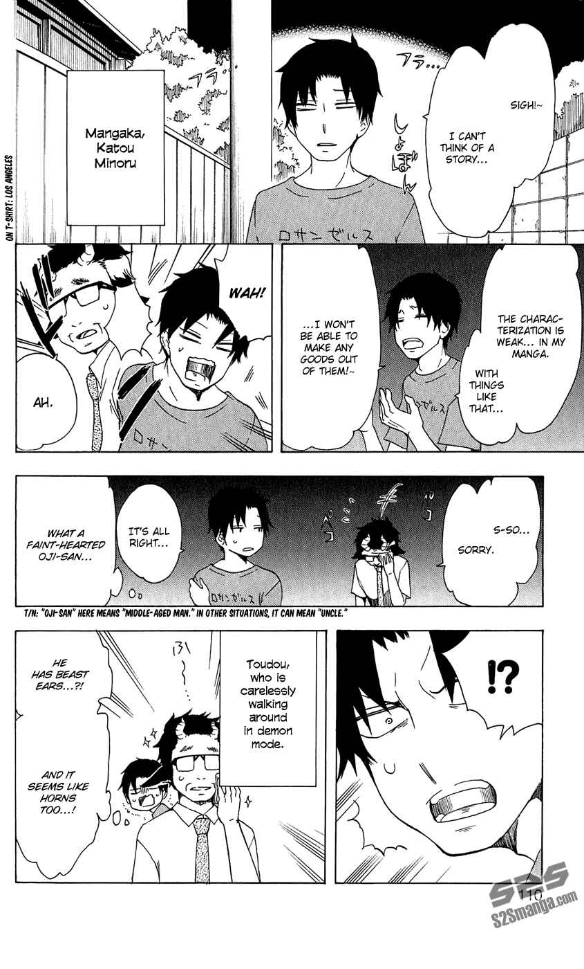 Page 5 Chapter 10 Salaryman Exorcist - Okumura Yukio no Aishuu