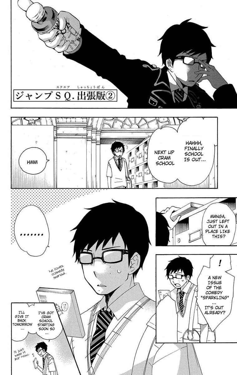Page 2 Chapter 30.5 Salaryman Exorcist - Okumura Yukio no Aishuu