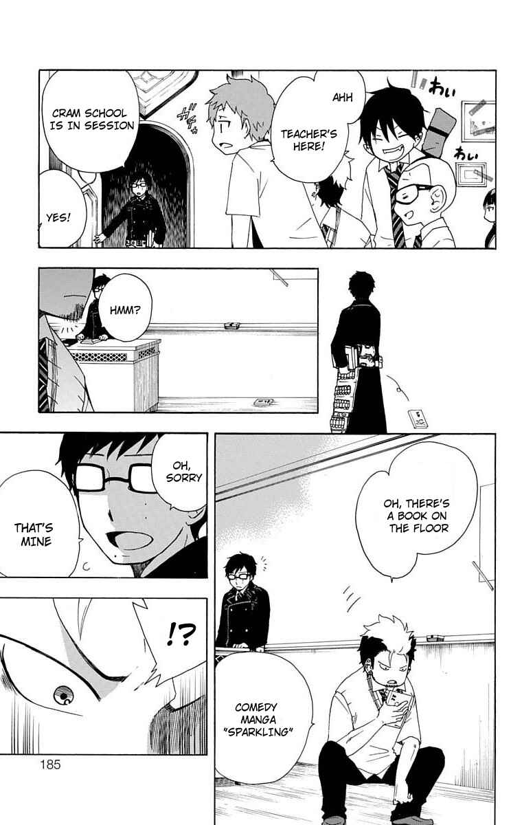 Page 3 Chapter 30.5 Salaryman Exorcist - Okumura Yukio no Aishuu
