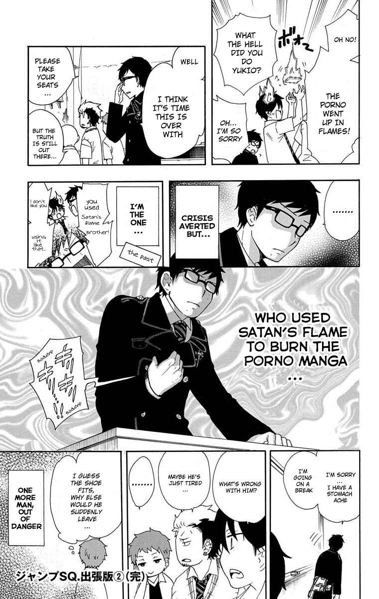Page 7 Chapter 30.5 Salaryman Exorcist - Okumura Yukio no Aishuu