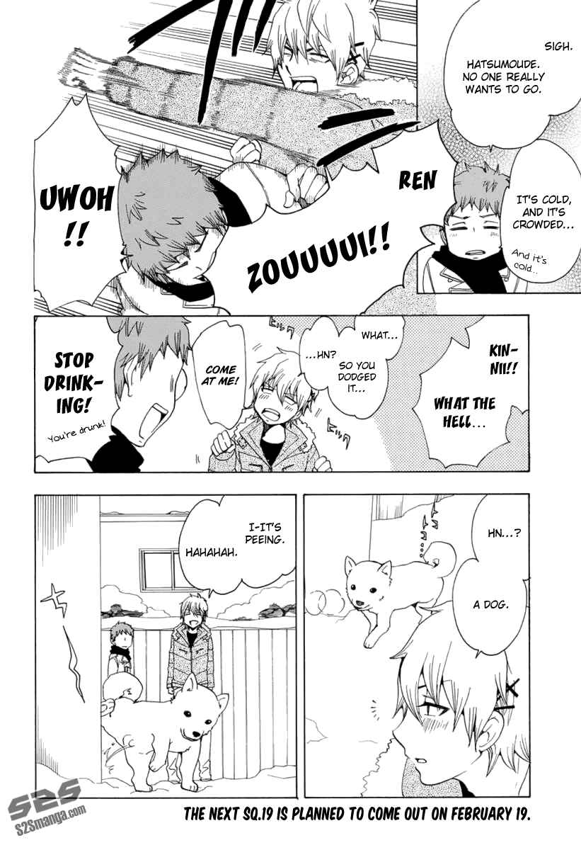 Page 3 Chapter 16 Salaryman Exorcist - Okumura Yukio no Aishuu