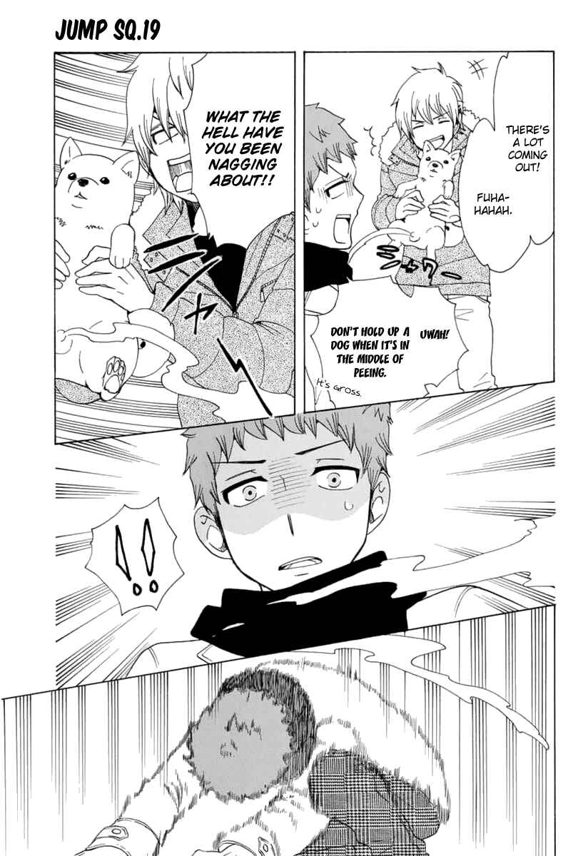 Page 4 Chapter 16 Salaryman Exorcist - Okumura Yukio no Aishuu