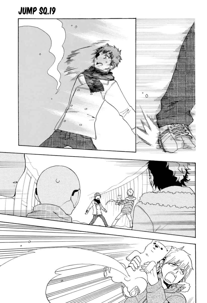 Page 6 Chapter 16 Salaryman Exorcist - Okumura Yukio no Aishuu