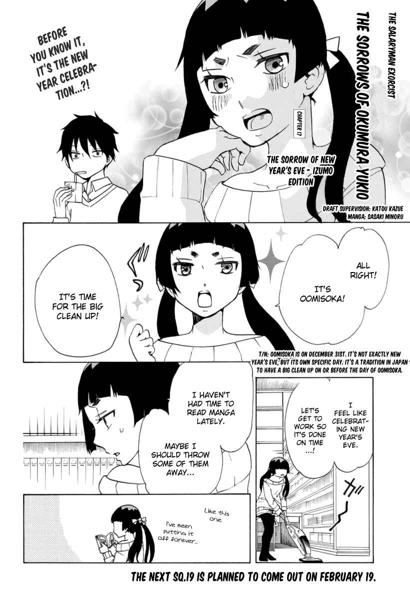 Page 2 Chapter 17 Salaryman Exorcist - Okumura Yukio no Aishuu