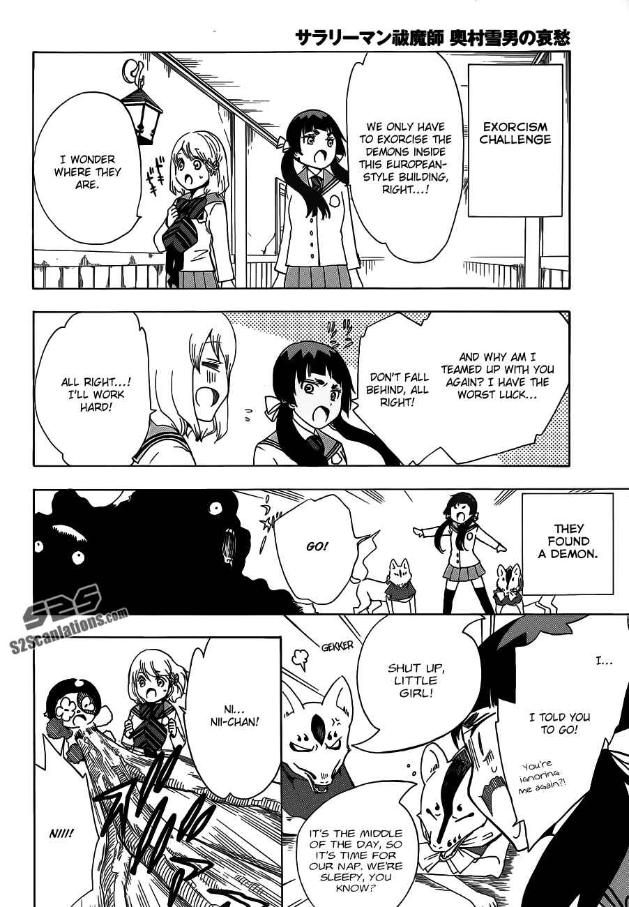 Page 3 Chapter 6 Salaryman Exorcist - Okumura Yukio no Aishuu