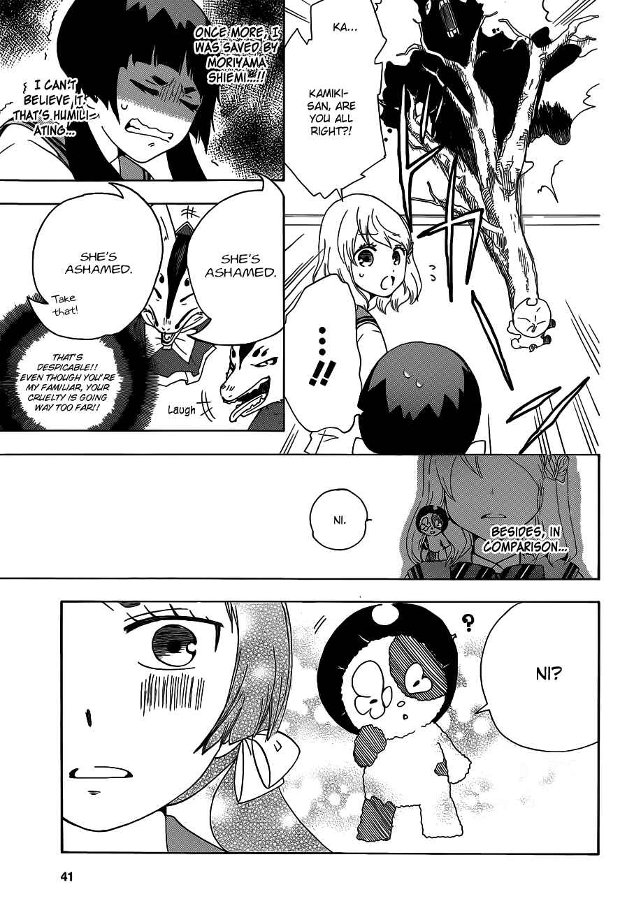 Page 4 Chapter 6 Salaryman Exorcist - Okumura Yukio no Aishuu