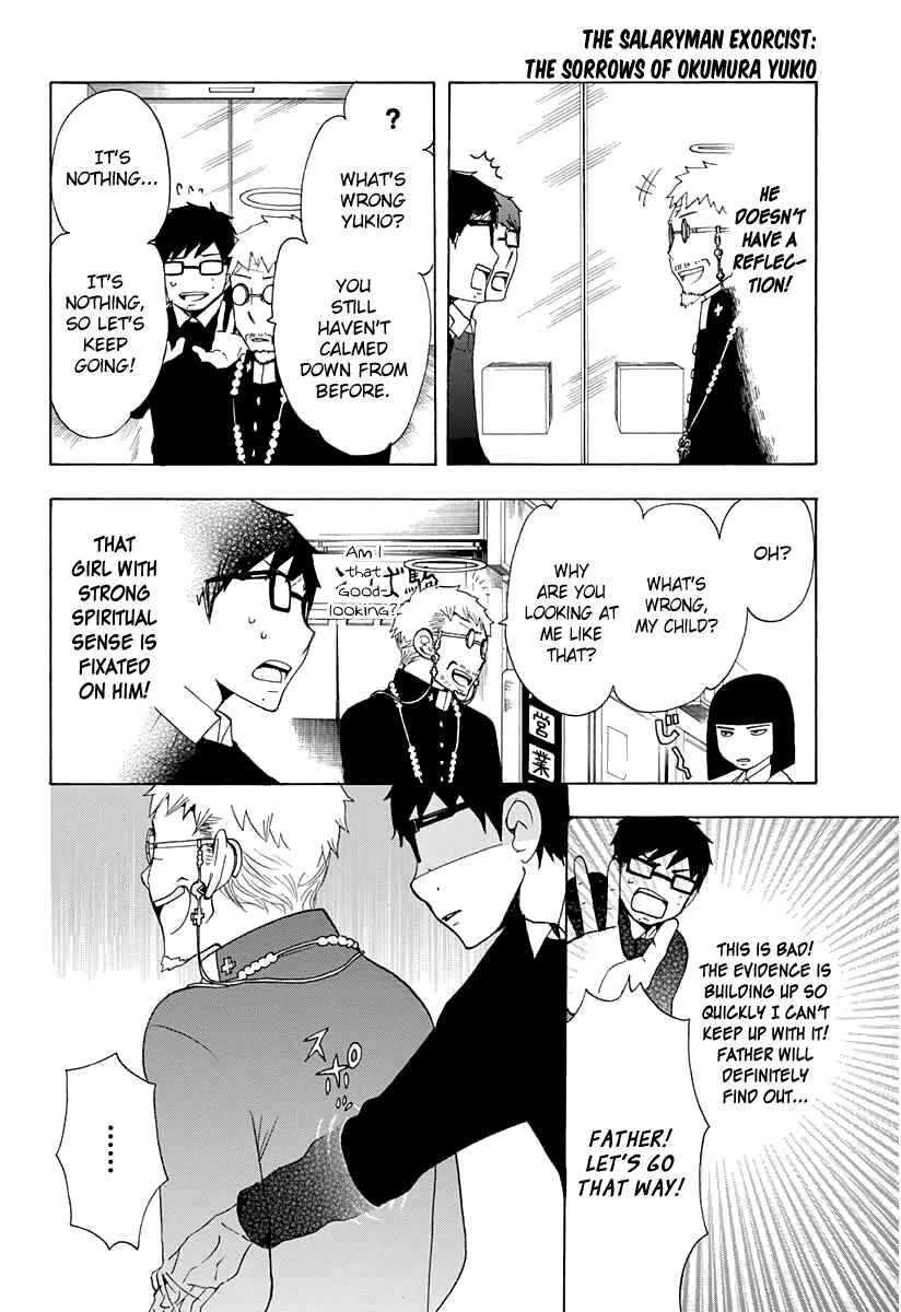 Page 10 Chapter 19 Salaryman Exorcist - Okumura Yukio no Aishuu