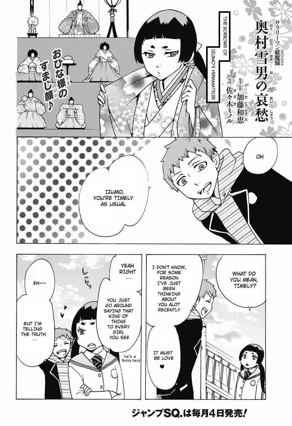 Page 2 Chapter 38 Salaryman Exorcist - Okumura Yukio no Aishuu
