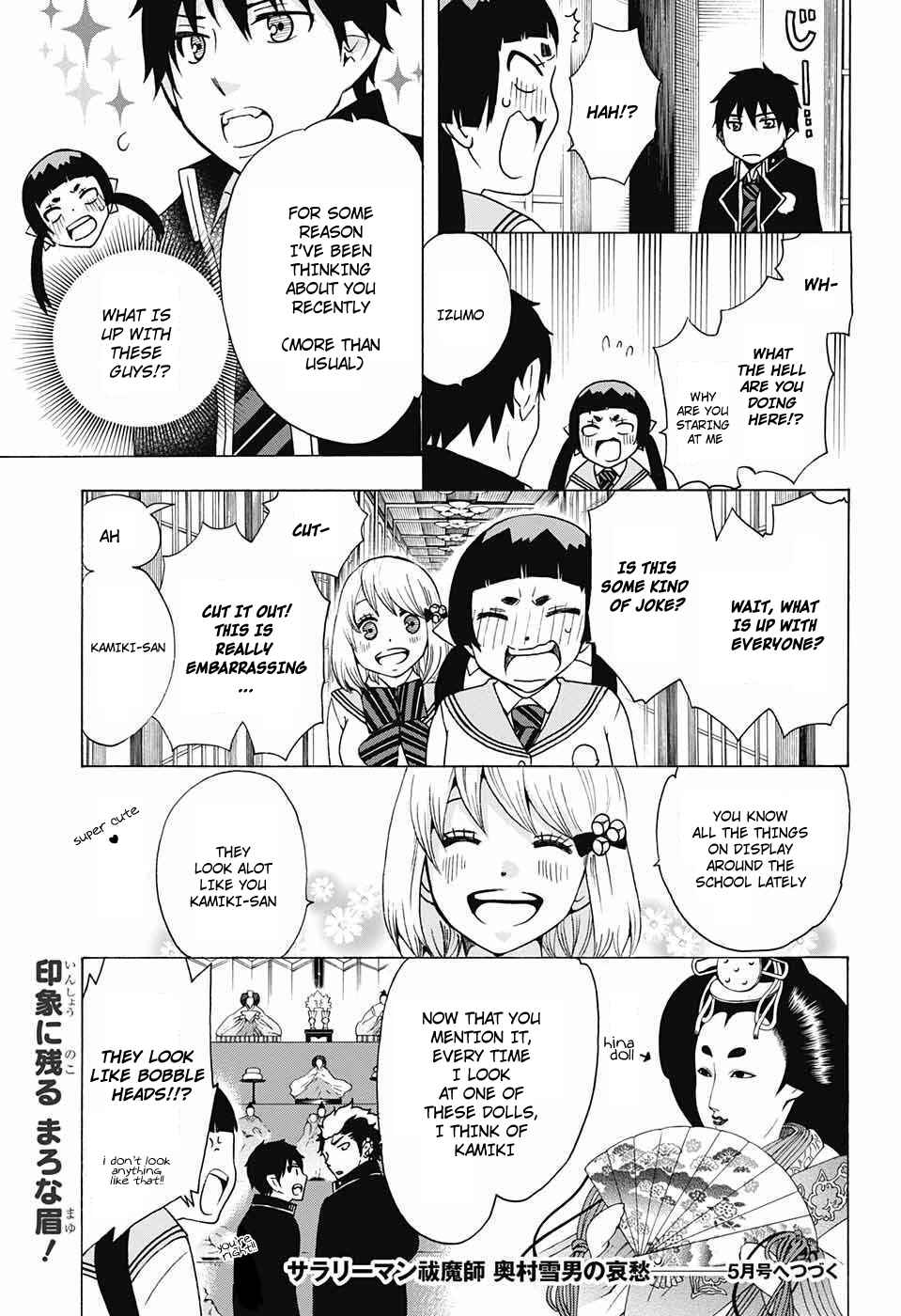 Page 5 Chapter 38 Salaryman Exorcist - Okumura Yukio no Aishuu