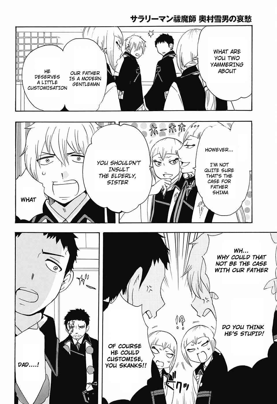 Page 9 Chapter 51 Salaryman Exorcist - Okumura Yukio no Aishuu