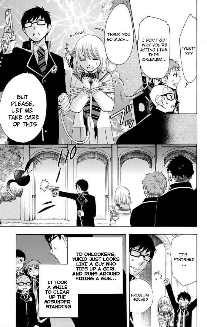 Page 5 Chapter 58 Salaryman Exorcist - Okumura Yukio no Aishuu