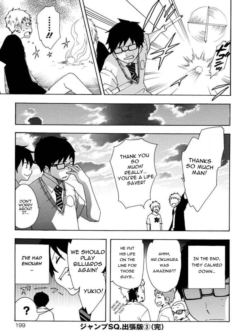 Page 10 Chapter 30.7 Salaryman Exorcist - Okumura Yukio no Aishuu