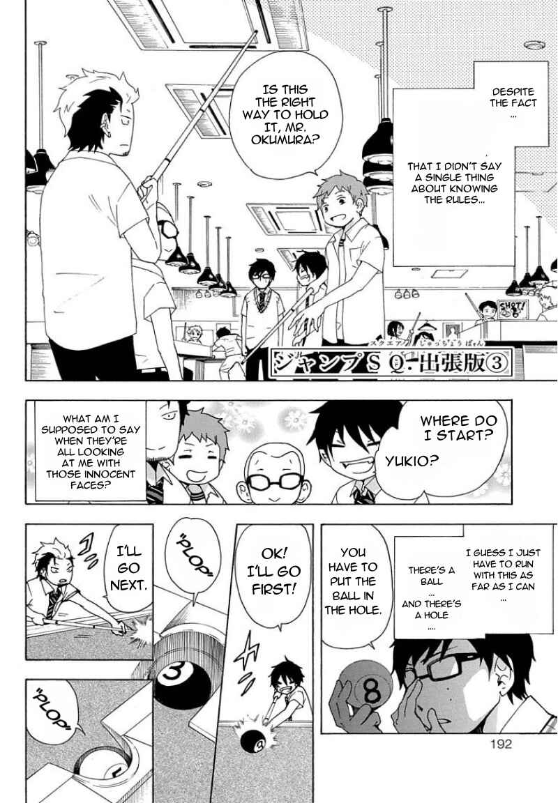 Page 3 Chapter 30.7 Salaryman Exorcist - Okumura Yukio no Aishuu