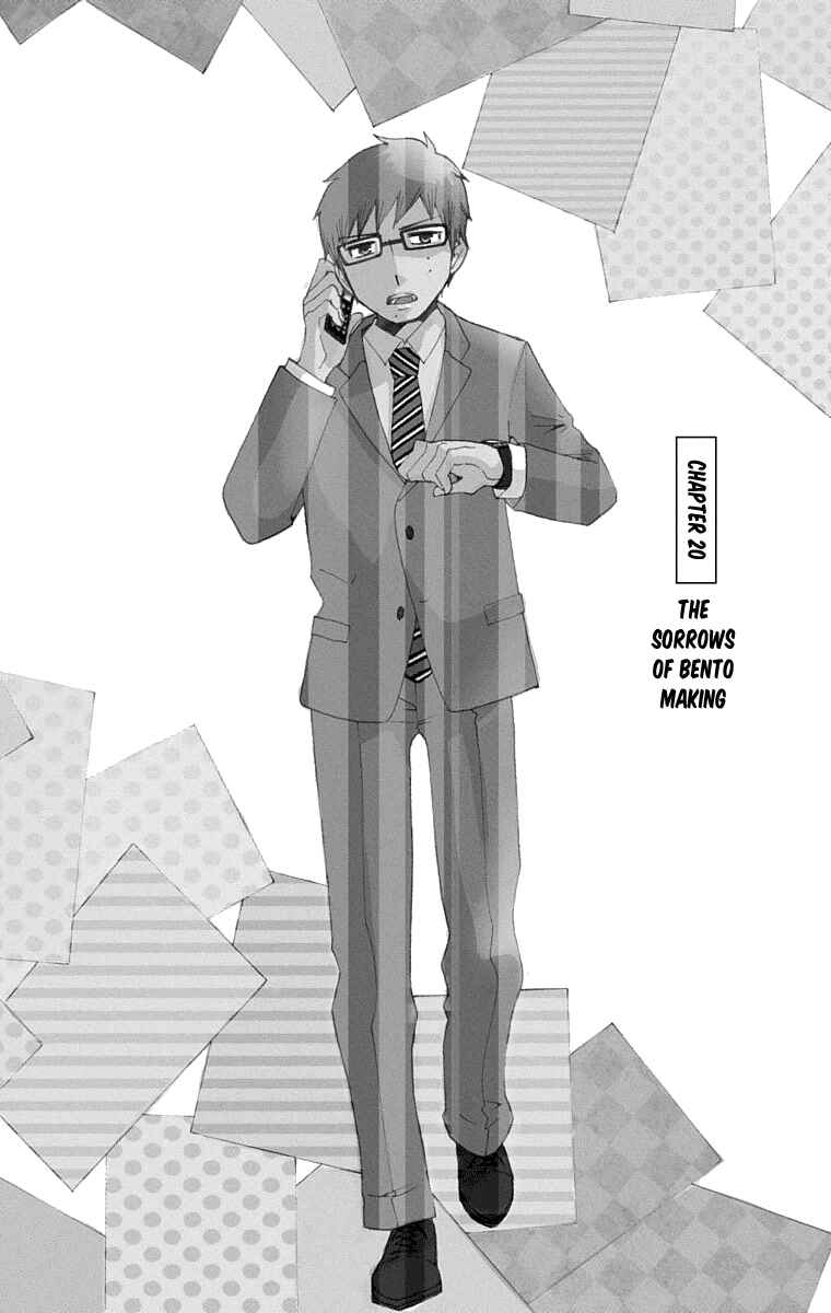 Page 2 Chapter 20 Salaryman Exorcist - Okumura Yukio no Aishuu