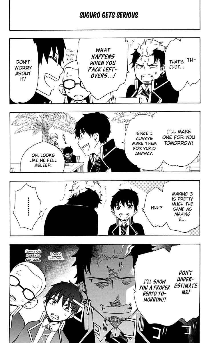 Page 5 Chapter 20 Salaryman Exorcist - Okumura Yukio no Aishuu