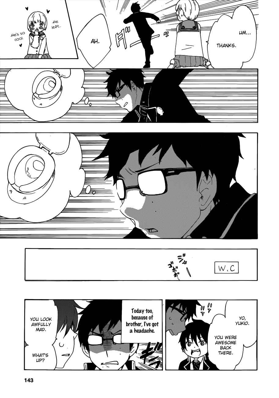 Page 13 Chapter 13.5 Salaryman Exorcist - Okumura Yukio no Aishuu