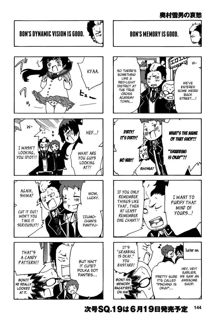 Page 14 Chapter 13.5 Salaryman Exorcist - Okumura Yukio no Aishuu
