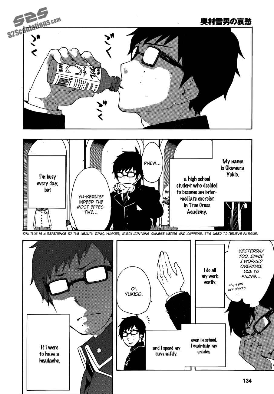 Page 4 Chapter 13.5 Salaryman Exorcist - Okumura Yukio no Aishuu