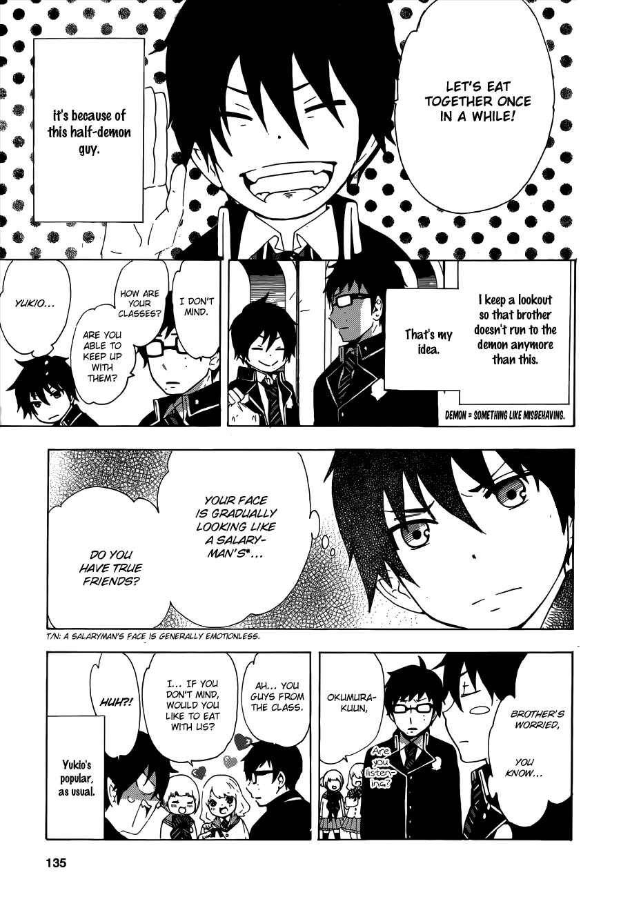 Page 5 Chapter 13.5 Salaryman Exorcist - Okumura Yukio no Aishuu
