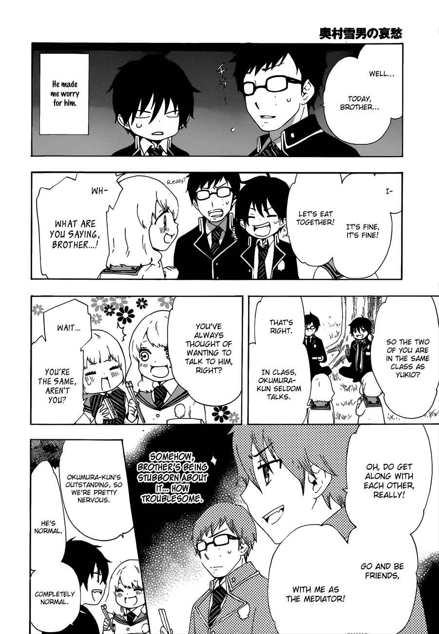 Page 6 Chapter 13.5 Salaryman Exorcist - Okumura Yukio no Aishuu