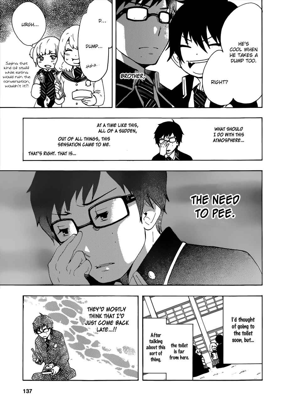 Page 7 Chapter 13.5 Salaryman Exorcist - Okumura Yukio no Aishuu