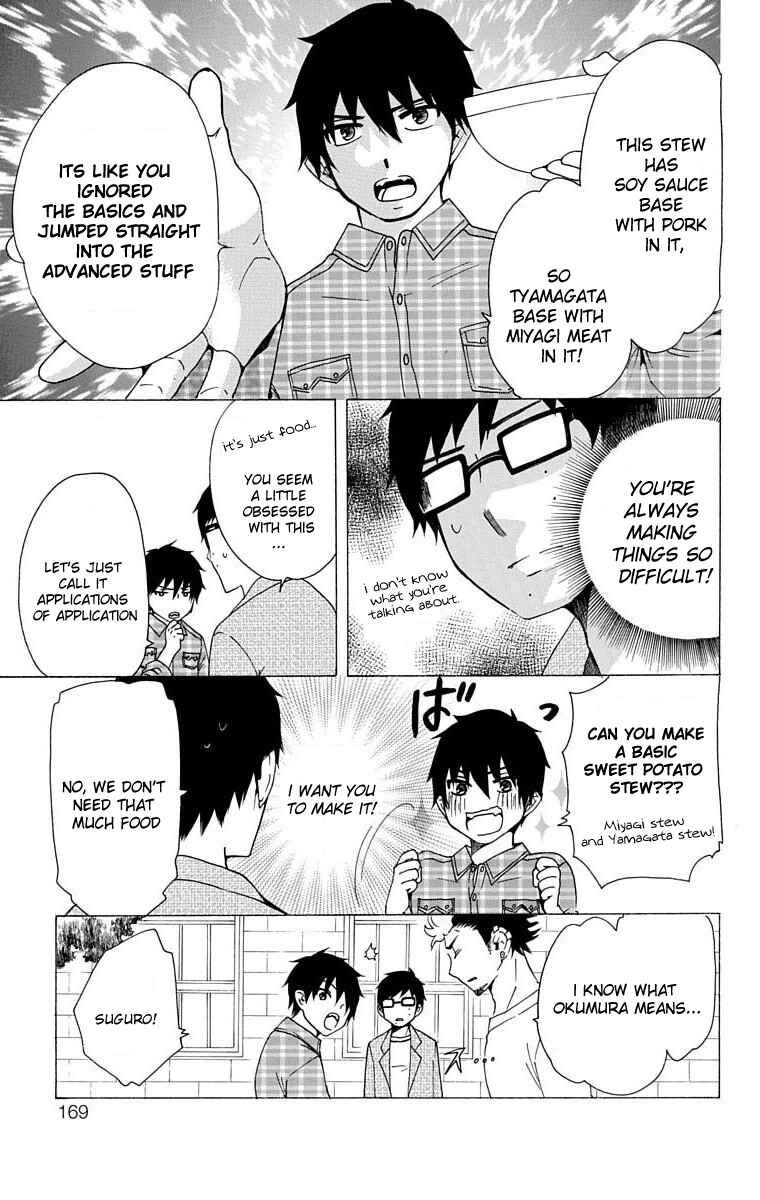 Page 5 Chapter 29 Salaryman Exorcist - Okumura Yukio no Aishuu