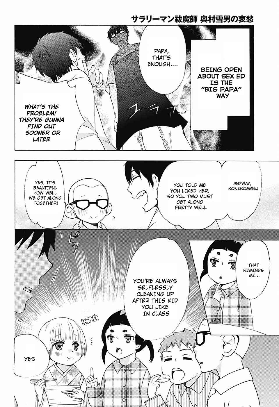 Page 15 Chapter 50 Salaryman Exorcist - Okumura Yukio no Aishuu