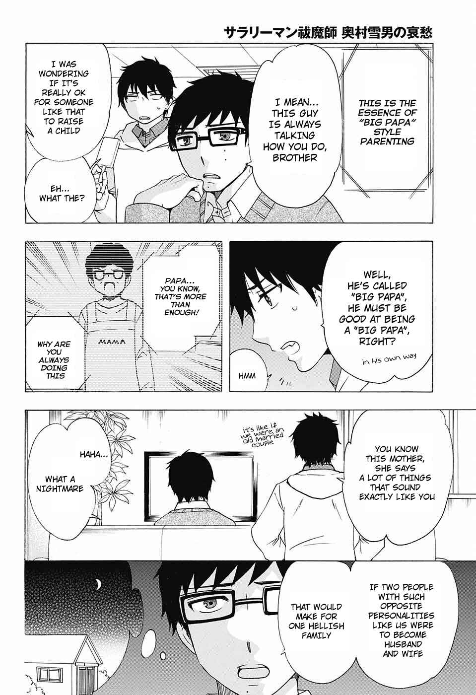Page 5 Chapter 50 Salaryman Exorcist - Okumura Yukio no Aishuu