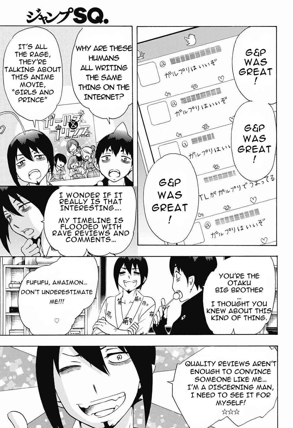 Page 3 Chapter 44 Salaryman Exorcist - Okumura Yukio no Aishuu