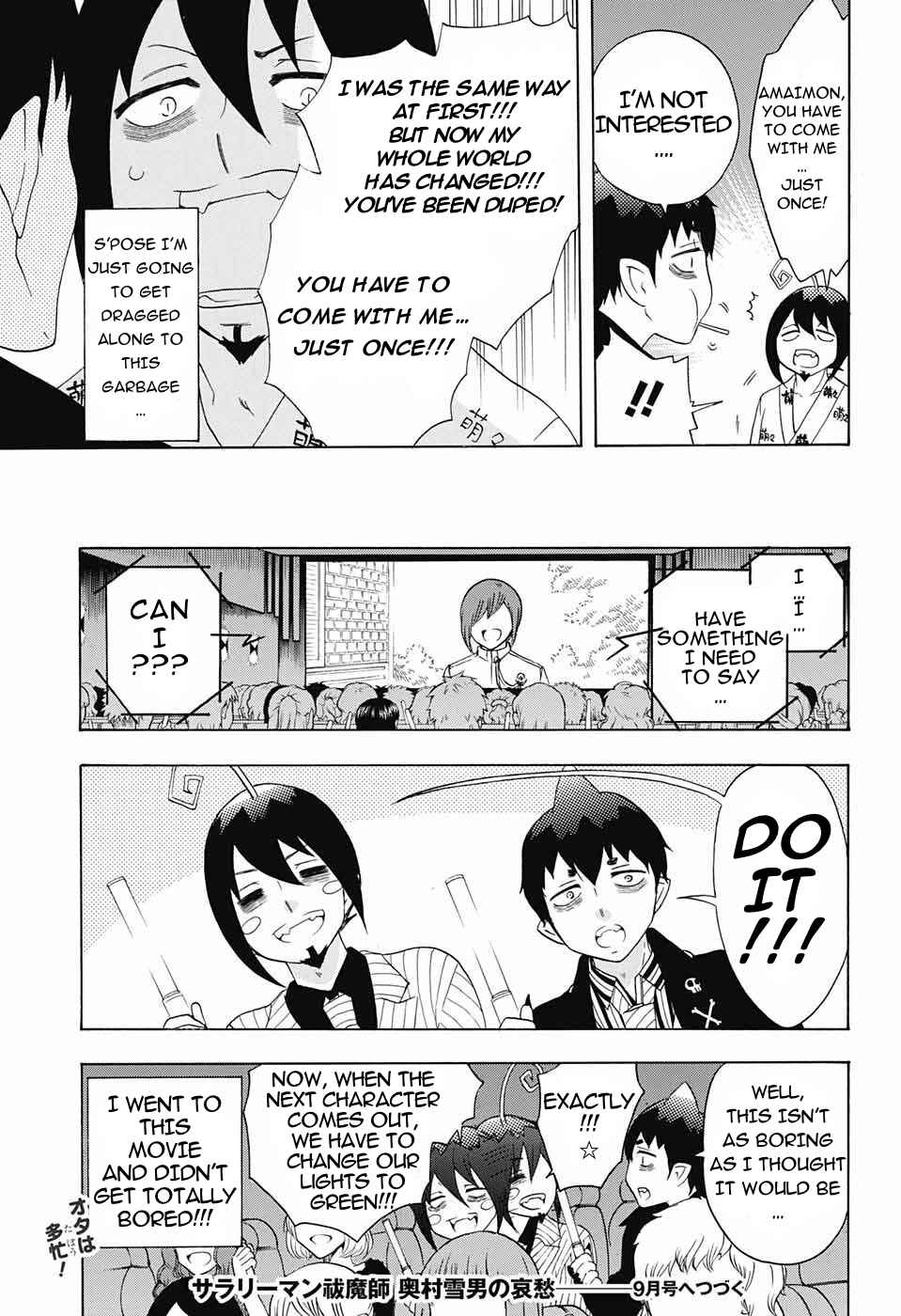 Page 5 Chapter 44 Salaryman Exorcist - Okumura Yukio no Aishuu