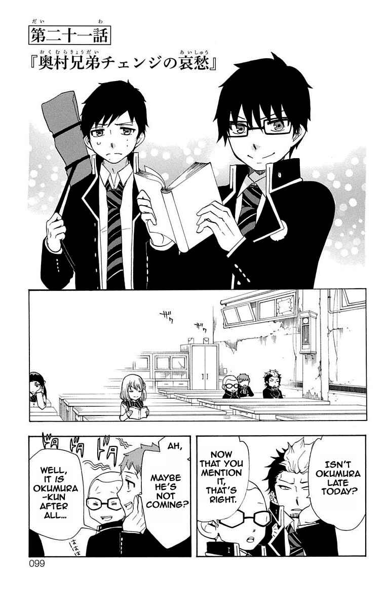 Page 2 Chapter 21 Salaryman Exorcist - Okumura Yukio no Aishuu