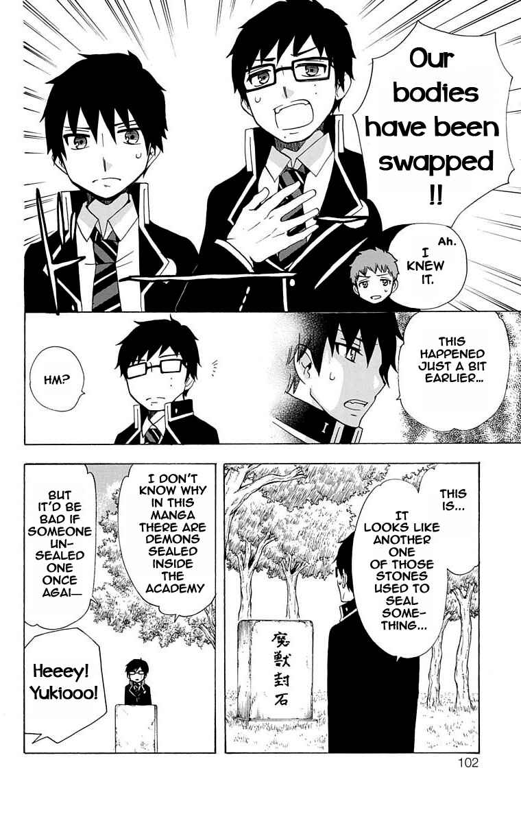 Page 5 Chapter 21 Salaryman Exorcist - Okumura Yukio no Aishuu